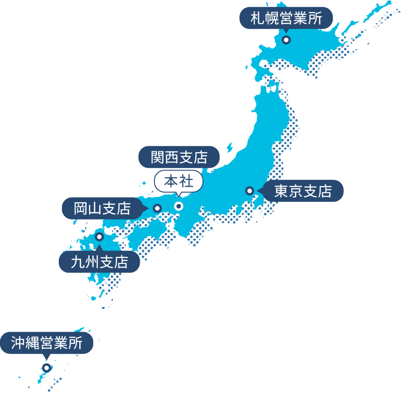 全国拠点のネットワークマップ