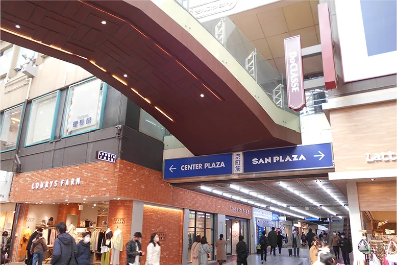 株式会社 神戸サンセンタープラザ センタープラザ