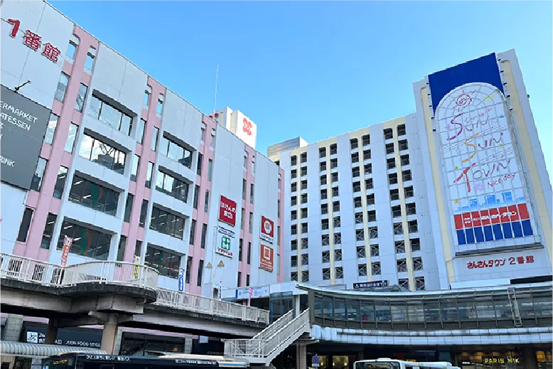 塚口さんさんタウン 尼崎都市開発株式会社